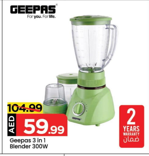 GEEPAS Mixer / Grinder available at Mark & Save in UAE - Abu Dhabi