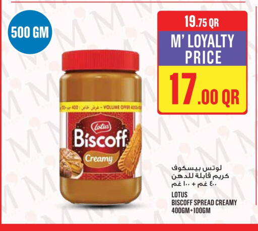 Other Spreads available at Monoprix in Qatar - Al Daayen