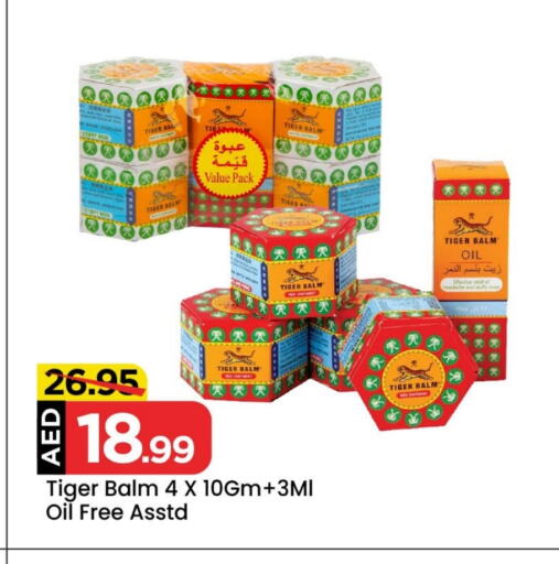 TIGER BALM available at Mark & Save in UAE - Sharjah / Ajman