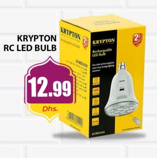 KRYPTON available at Meena Al Madina Hypermarket  in UAE - Sharjah / Ajman