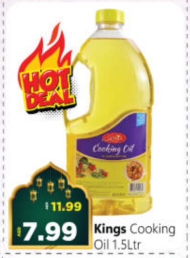 Cooking Oil available at Al Madina Hypermarket in UAE - Abu Dhabi