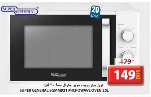 SUPER GENERAL Microwave Oven available at Grand Hyper Market in UAE - Sharjah / Ajman