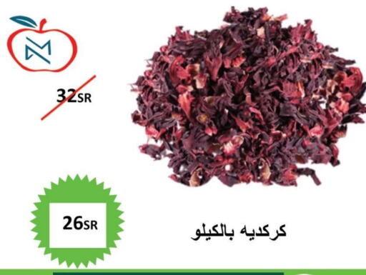 Dried Herbs available at Apple Mart in KSA, Saudi Arabia, Saudi - Jeddah