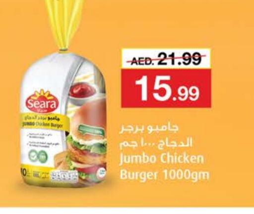 SEARA Chicken Burger available at Nesto Hypermarket in UAE - Fujairah