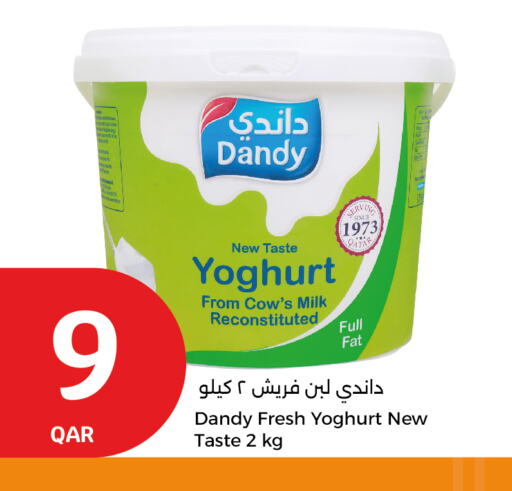 Yoghurt available at City Hypermarket in Qatar - Al Wakra