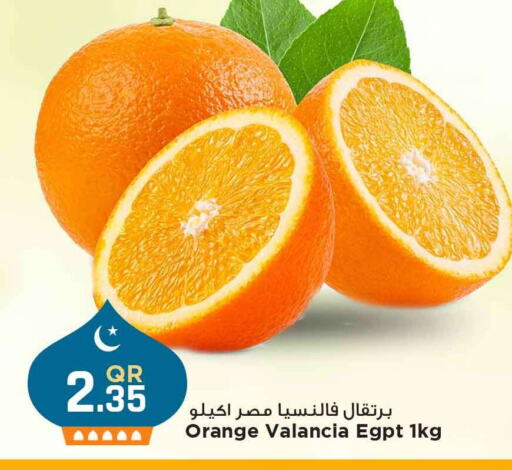 برتقال from Valancia available at مرزا هايبرماركت in قطر - الدوحة