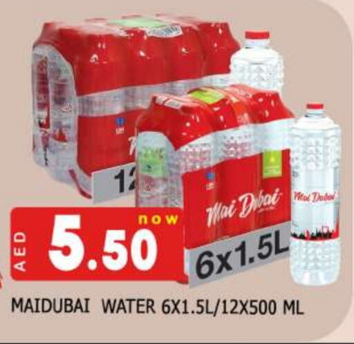 MAI DUBAI available at AL MADINA in UAE - Sharjah / Ajman