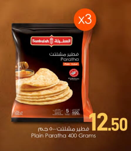 available at ســبــار in قطر - الوكرة