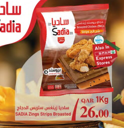 available at SPAR in Qatar - Doha