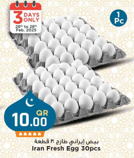 available at Marza Hypermarket in Qatar - Al Wakra