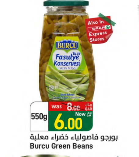 available at ســبــار in قطر - الخور