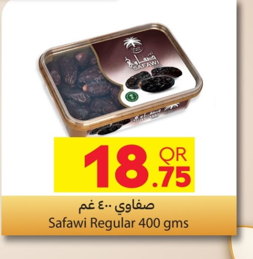 available at Carrefour in Qatar - Doha