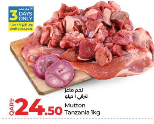 Mutton / Lamb available at LuLu Hypermarket in Qatar - Al Wakra