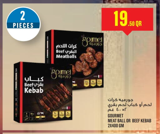 available at مونوبريكس in قطر - الخور