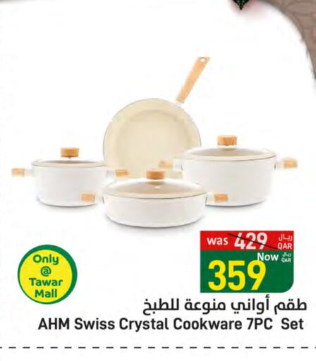 available at ســبــار in قطر - الدوحة