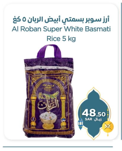 Basmati / Biryani Rice available at Refaat Shopping Center Co. in KSA, Saudi Arabia, Saudi - Jeddah