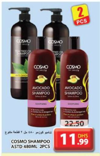 Shampoo / Conditioner available at Grand Hyper Market in UAE - Sharjah / Ajman