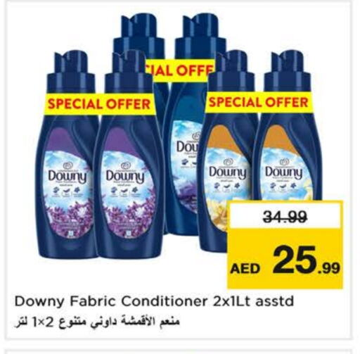 DOWNY Softener available at Nesto Hypermarket in UAE - Fujairah