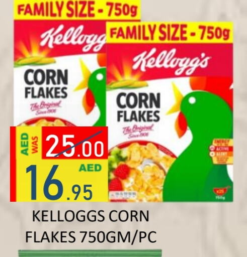 KELLOGGS Corn Flakes available at ROYAL GULF HYPERMARKET LLC in UAE - Abu Dhabi