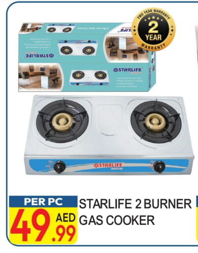 available at Dream Land in UAE - Dubai