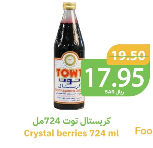 available at Qateba Markets in KSA, Saudi Arabia, Saudi - Buraidah