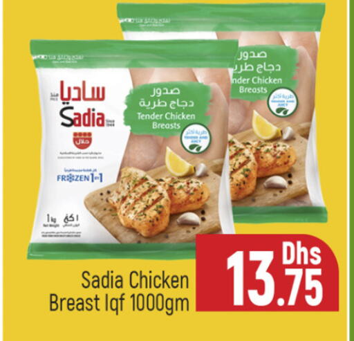 available at المدينة in الإمارات العربية المتحدة , الامارات - دبي