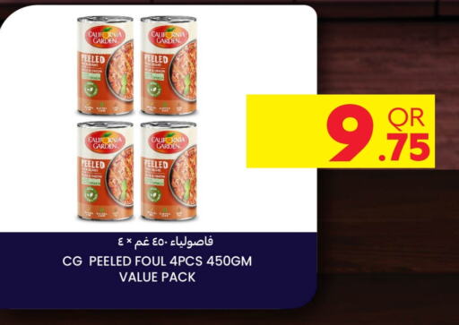 CALIFORNIA GARDEN available at Carrefour in Qatar - Al Khor