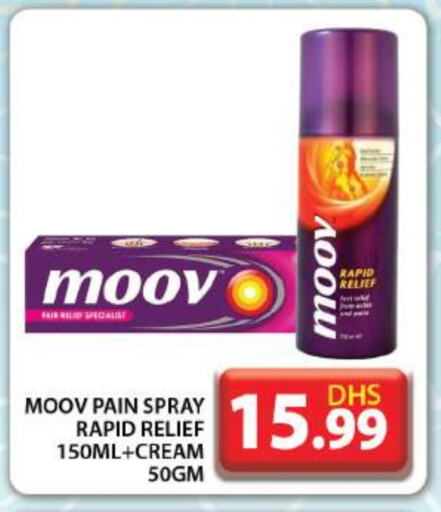 MOOV available at Grand Hyper Market in UAE - Dubai