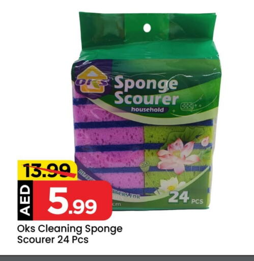 Cleaning Aid available at Mark & Save in UAE - Dubai