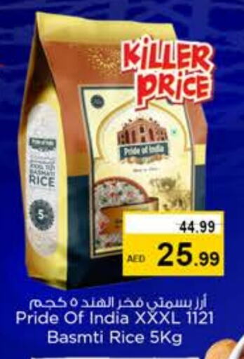 Basmati / Biryani Rice available at Nesto Hypermarket in UAE - Fujairah