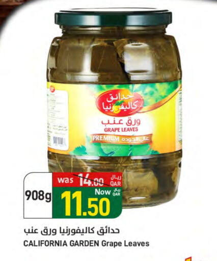 CALIFORNIA available at SPAR in Qatar - Umm Salal