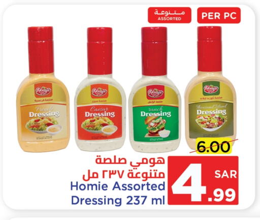 Dressing available at Wahj Mart in KSA, Saudi Arabia, Saudi - Jeddah