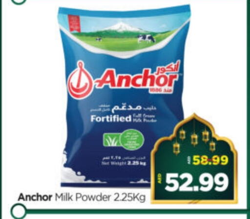 ANCHOR Milk Powder available at Al Madina Hypermarket in UAE - Abu Dhabi