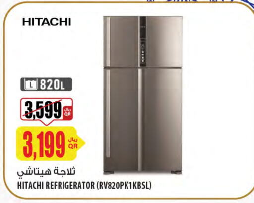 Refrigerator available at Al Meera in Qatar - Al Shamal