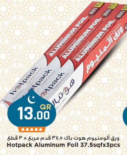 HOTPACK available at Marza Hypermarket in Qatar - Al Wakra