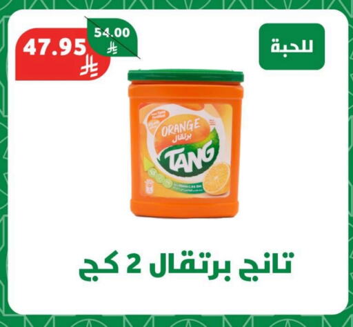 مسحوق الشاي available at صالة العروض in مملكة العربية السعودية, السعودية, سعودية - خميس مشيط