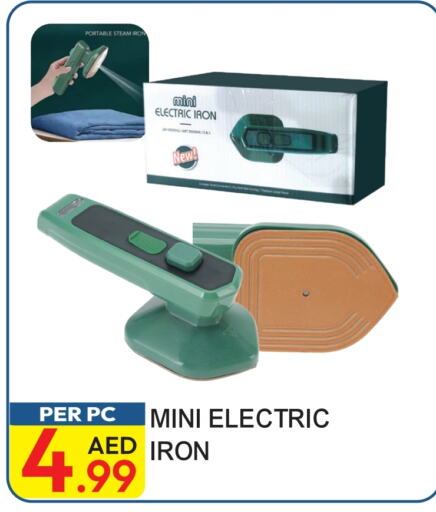 Ironbox available at Dream Land in UAE - Dubai