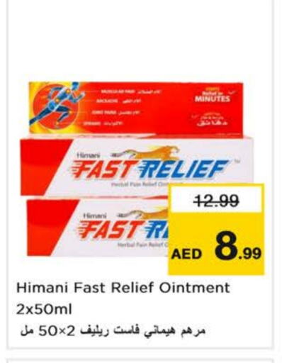 HIMANI available at Last Chance  in UAE - Fujairah