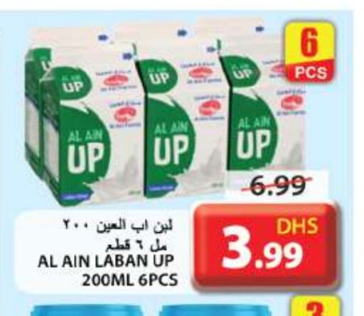 AL AIN Laban available at Grand Hyper Market in UAE - Sharjah / Ajman