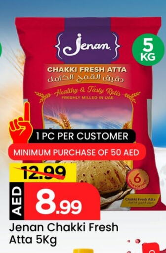 JENAN Wheat Flour available at Mark & Save in UAE - Sharjah / Ajman