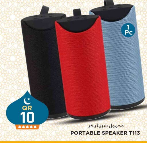 Speaker available at Marza Hypermarket in Qatar - Al Wakra