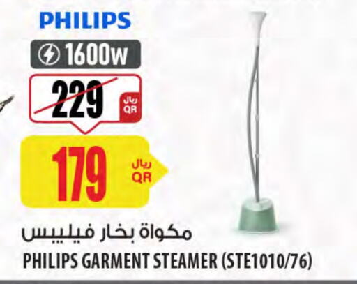 PHILIPS Garment Steamer available at Al Meera in Qatar - Al-Shahaniya