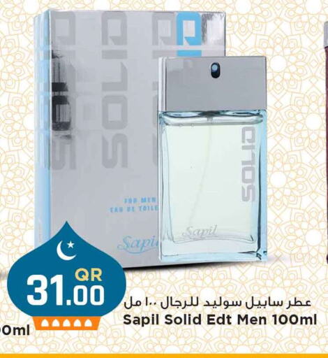 سابيل available at مرزا هايبرماركت in قطر - الدوحة