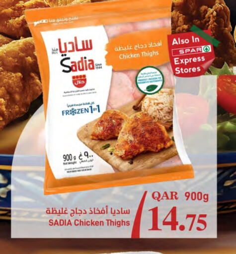 SADIA Chicken Thigh available at SPAR in Qatar - Al Wakra