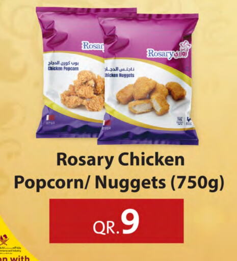 Chicken Nuggets available at SPAR in Qatar - Doha