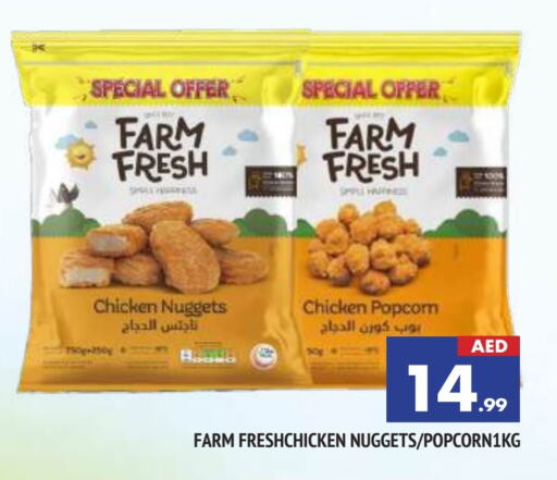 FARM FRESH Chicken Nuggets available at AL MADINA in UAE - Sharjah / Ajman