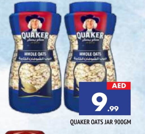 QUAKER Oats available at AL MADINA in UAE - Sharjah / Ajman