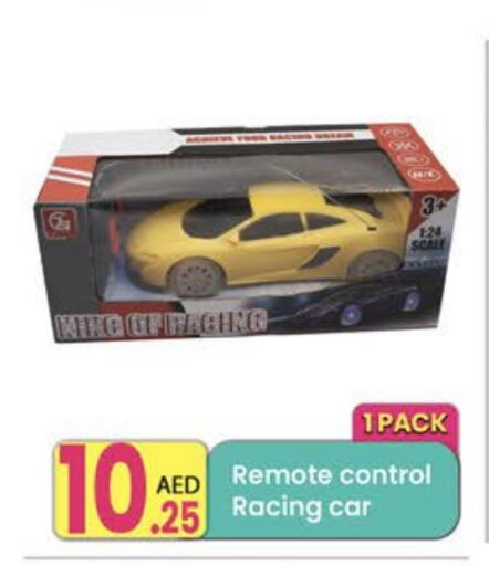 available at مركز كل يوم in الإمارات العربية المتحدة , الامارات - الشارقة / عجمان