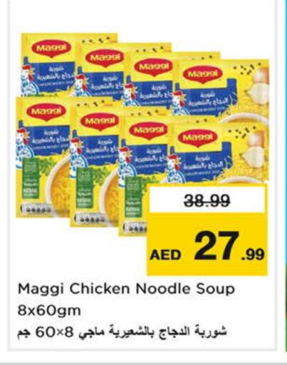 MAGGI available at Nesto Hypermarket in UAE - Fujairah