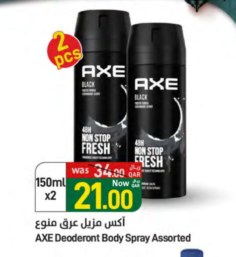 available at SPAR in Qatar - Al Khor